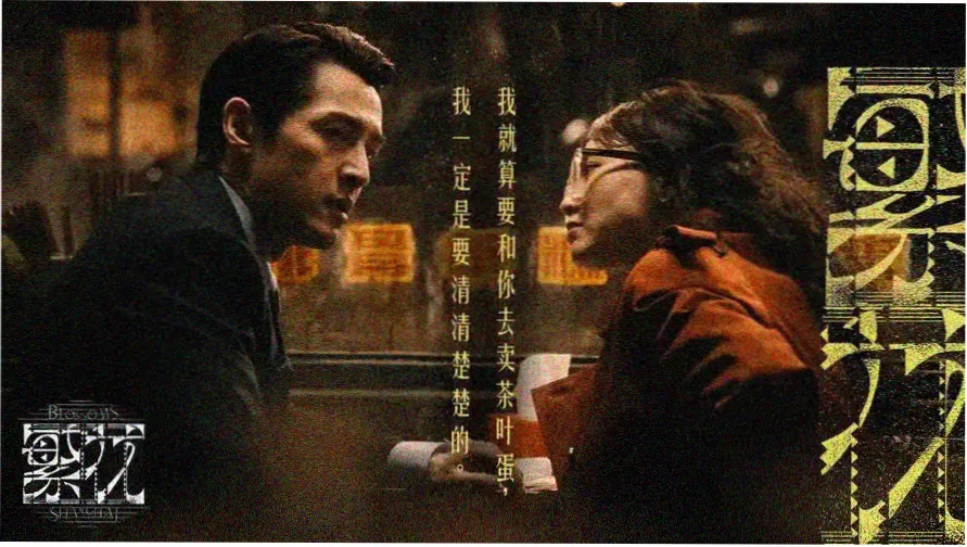 雾岭档案 高清悬疑电影推荐