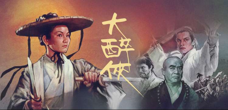 星轨迷航 高分科幻动画