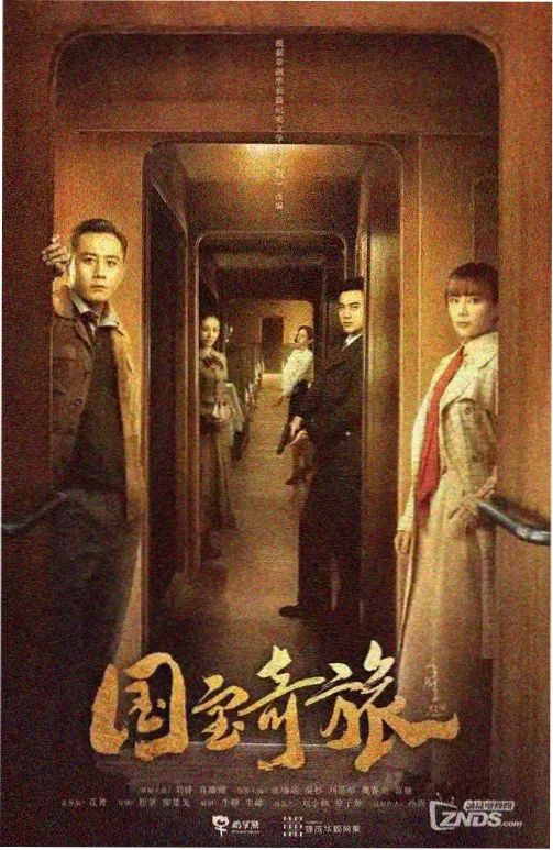 远海灯塔 榜单二